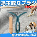 抜け毛取り 毛玉取り 猫毛取り ホコリ取り 猫 犬用クリーナー ペット毛掃除ブラシ 毛玉クリーナー 猫ブラシ 毛玉取り器 コロコロテープ替え布団 カーペット 衣...