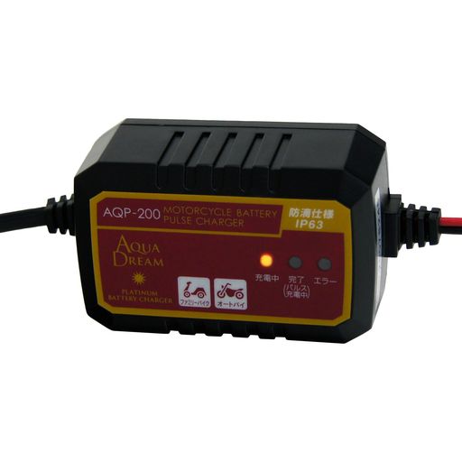 アクアドリームバイク用バッテリー充電器(全自動/パルス/トリクル/マイコン制御/充電)/定格0.75A/バッ..