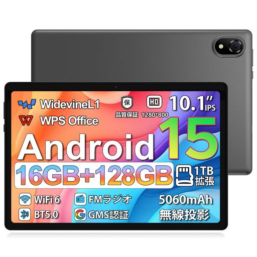 楽天Raspberry Market【ANDROID15WI-FIモデル初登場】DOOGEEU10アンドロイド15タブレット10インチ、16GB+128GB+1TB拡張、WIDEVINEL1、8コアCPU