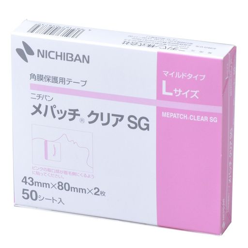 ニチバン角膜保護用テープメパッチクリアSGLサイズ(43mmx80mmx2枚)50シート入 ニチバン角膜保護用テープメパッチクリアSGLサイズ(43mmx80mmx2枚)50シート入