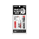 アルテコ パワーエース 強力瞬間接着剤 超速硬化 CA-01PLUS 10G