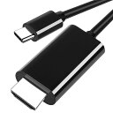 USBCHDMI変換ケーブル-2M「4K@30HZHDMI映像出力THUNDERBOLT3/4対応設定不要」タイプCHDMIケーブルTYPE-CHDMI変換アダプタIPHONE15PRO/MAX、MACBOOK(2)