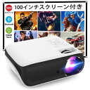 【コスパ最高】 HAPPRUN プロジェクター 家庭用 1080P 4K対応 12000LM 高輝度 BLUETOOTH5.1 低遅延 省エネ 小型ホームプロジ...