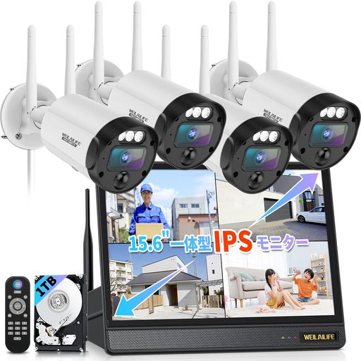 【双方向通話・ダブルアンテナ信号強化・130°超広角】防犯カメラセット4台屋内屋外ネットワークワイヤレス監視カメラ・録画機セットモニター付き一体型セキュリティ対策スマホ対応無線(2.0)