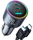 【100WUSBCケーブル付き・急速充電】JOYROOM120WシガーソケットUSB-Cカーチャージャー3ポート【PD100W/35W+QC4.0】独立3チップ設計多重保護車載充電器