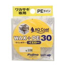 フジノ(Fujino)W-36YWAX+PE30(電動リール専用ワカサギライン)0.3号イエロー