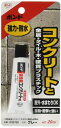 コニシ(KONISHI) ボンド 高性能コンクリート用 20ML #05780