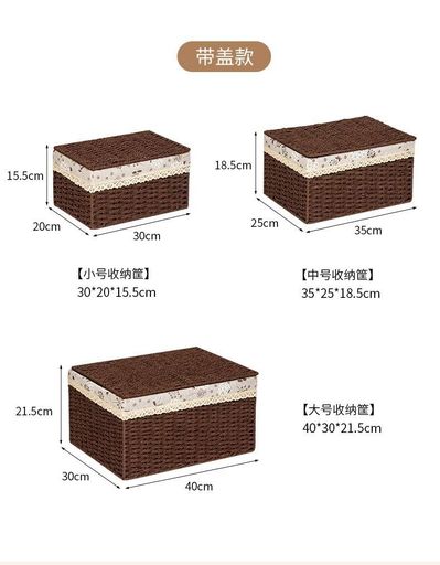 重なるラタン長方形バスケットどこでも収納ボックス【3個セット】カラーボックス対応衣類完成品小(18x12x10cm)、中(22x16x11cm)、大(26x20x12cm)の3サイズが1セットで揃います収納ケース(MO)