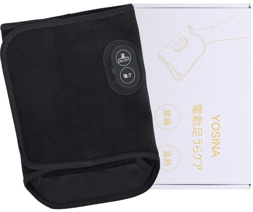 YOSINA電動足うらケア空気圧温熱機能足裏ケア自動OFF軽量静音設計3段階調節Type-C充電式ふくらはぎ腕手..