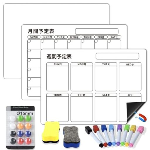 📦【フルセットで即運用】本体だけではすぐ使えない...そんな手間をカット。月間・週間・無地ボードに加え、8色ペン・消しゴム・カラーマグネットを同梱。「カレンダー マグネット スケジュール」として届いたその日からすぐ運用可能。家庭から業務まで対応する実用セットです。 🧲【強力マグネット固定】粘着タイプは剥がれや跡残りが不安。本製品は0.8mm厚の磁気シートで冷蔵庫にしっかり密着。「マグネットボード」として繰り返し貼り替え可能で、レイアウト変更も自由自在。工具不要で設置ストレスをゼロに。 ✍️【書きやすく消しやすい】書き跡が残る・消しにくい従来品の不満を改善。高品質PET表面によりスムーズな筆記とクリアな消去を実現。「ホワイトボード」として毎日使っても汚れにくく、水拭きで簡単リセット。長期使用でも快適な書き心地を維持します。 📅【3段階で一元管理】紙メモ・スマホ・カレンダーが分散して管理が煩雑...そんな課題を解消。本製品は「ホワイトボード マグネットボード」として、月・週・日をまとめて可視化。「カレンダー マグネット スケジュール」で家族・仕事・学習の予定を一目で把握でき、伝達ミスや抜け漏れを防ぎます。