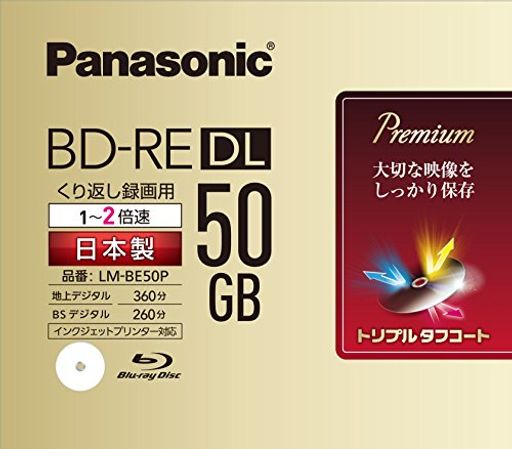 パナソニック録画用2倍速ブルーレイ片面2層50GB(書換型)単品LM-BE50P