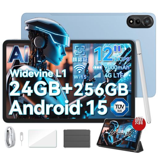 楽天Raspberry Market【ANDROID15タブレット12インチ2KIPS大画面】BLACKVIEWMEGA2アンドロイド15タブレット2000*1200解像度、24GB+256GB+2TB拡張、9000MAH+PD18W急速充電、T615