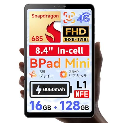ڥ֥å8SIMե꡼BNCFBPADMINISNAPDRAGON685816GB+128GB+1TBĥ5MP+3...