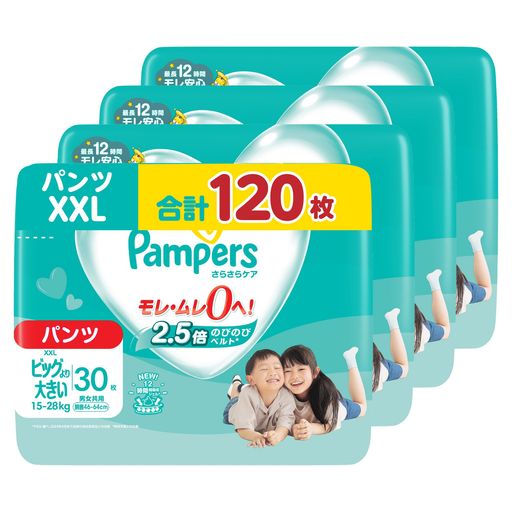 【パンツビッグより大きいサイズ】パンパースさらさらケアパンツオムツXXL(15~28KG)120枚[ケース品]