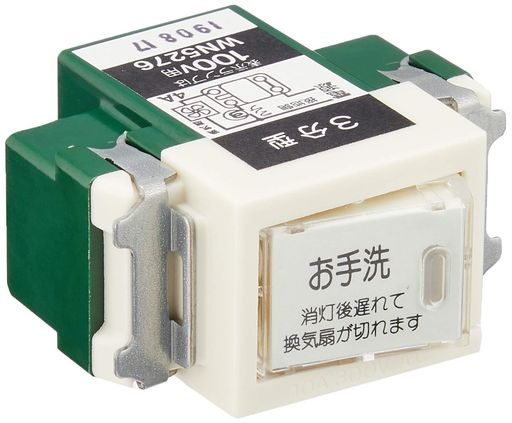 定格:AC 10A 100V用(ファン回路 4A 100V AC) 発売日:1992年4月21日