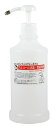 マルハチ産業 消毒用ポンプ式スプレーボトル 650ML