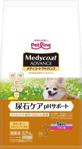 メディコート アドバンス 尿石ケア pHサポート 1歳から【国産/アルミ小分け】 2.5k...