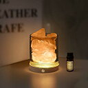 Kahuroアロマストーンセット【天然石400g+アロマオイル10ml+led台座1台+ガラス1本】ストーンディフューザー水晶お試しアロマセットお祝い/バレンタ...