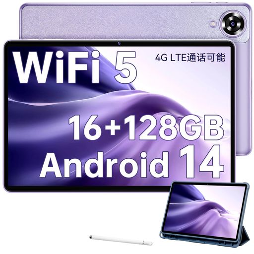 【2024新登場 ANDROID 14 タブレット】OUKITEL OT11 ANDROID 14タブレット 11インチ WI-FIモデル 16GB+128GB+1TB拡張、アンドロイドタブレット 8コアCPU 、WIFI