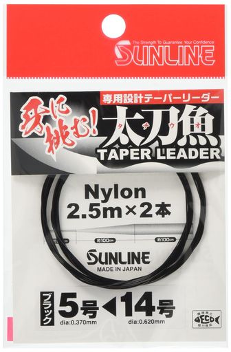 饤(SUNLINE)꡼ơѡ꡼ʥ2.5mx25-14֥å