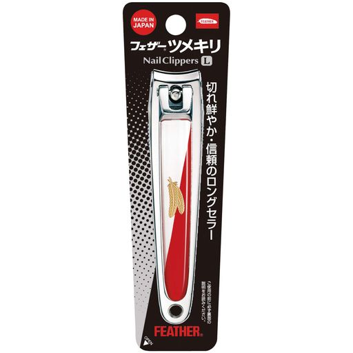 フェザー安全剃刀FEATHER(フェザー)ツメキリ爪切り日本製飛散防止キーパー付き手足用男女兼用(色おまか..
