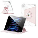 IPAD AIR 13インチ/IPAD PRO12.9 第6/5/4/3世代 ケース360度回転 取り外し可能なマグネットカバー 背面全透明 ペン収納 IPAD AIR13 2024/PRO 12.9 (2022/2021/2020/2018)カバー(2)