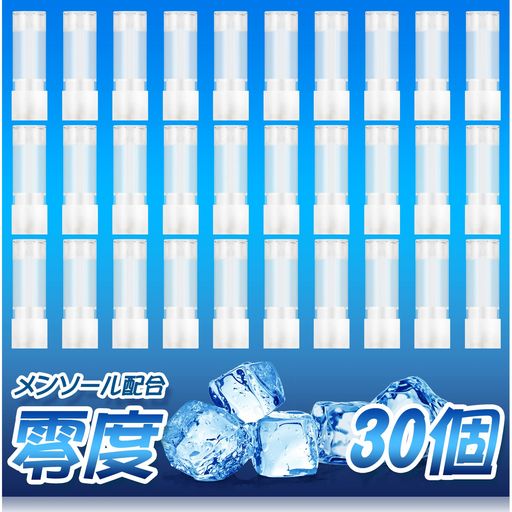 NICOCOM4型互換カートリッジ零度スーパー清涼感ウイズ対応可リキッド禁煙グッズVAPE液漏れ防止30本入り..