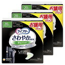 ライフリー【まとめ買い】【尿もれパッド男性用20cc】さわやか男性用安心パッド少量用108枚(36枚x3パック)26cm(数滴モレてしまう少量)