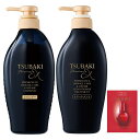 ツバキ(TSUBAKI)シャンプートリートメントセットボトル+おまけ【プレミアムEXダメージケア&リペア】ダメージオイルフォース補修なめらか傷みパーマカラーコンディショナー