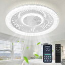 シーリングファンライトZXhomeライト50cm扇風機一台二役APP/リモコン遠隔操作LED天井ライトファン付きシーリングライトPSE認証済昼光色昼白色電球色無階段調光/調色6階段風量調整正逆回転…