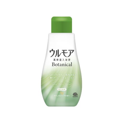 ウルモア高保湿入浴液ボタニカルナチュラルハーブ600ML・無色透明液体バスミルク3種のオーガニック保湿オイル配合(アルガン・ホホバ・スクワラン)保湿入浴 ウルモア高保湿入浴液ボタニカルナチュラルハーブ600ML・無色透明液体バスミルク3種のオーガニック保湿オイル配合(アルガン・ホホバ・スクワラン)保湿入浴