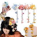 髪飾り 浴衣 花 成人式 ヘアアクセサリー 着物 和装 高級造花 髪 飾り 髪留め 振袖 袴 七五三 卒業式 結婚式 花火大会 (ピンクパープル)