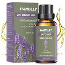 HANOLLY アロマオイル ラベンダーエッセンシャルオイル 30ML 精油 天然100% 自然な香りアロマ ディフューザー用 アロマストーン用 加湿器用 お風...