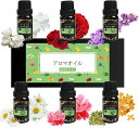 OZYBIR アロマオイル フローラル系 6本セット エッセンシャルオイル 精油ラベンダー/ジャスミン/ローズ/カモミール/ゼラニウム/キンモクセイ 部屋用 卓...
