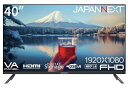 JAPANNEXT 40インチ VAパネル搭載 大型フルHD液晶モニター JN-V40TFHD-U HDMI 音声/ビデオ入力端子 コアキシャル端子 USB再生対応 サイネージ(2)