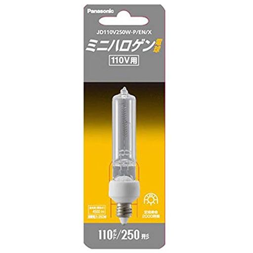 ѥʥ˥å(PANASONIC) ߥ˥ϥŵ 110V E11 250W ꥢ JD110V250WPEN