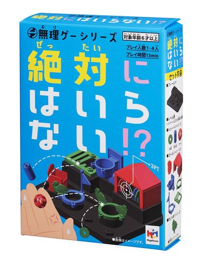 セット:一つ