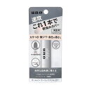UNO(ウーノ)オールインワンリップクリエイターリップクリーム2.2グラム(X1)保湿無香料かさつきしわカバーべたつかない自然血色感アップ(4)