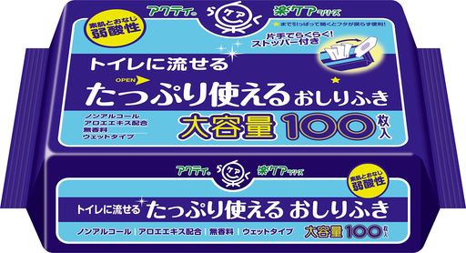Baby Wipes - アクティトイレに流せるたっぷり使えるおしりふき20x15cm100枚(片手でらくらく取出し口ストッパー)