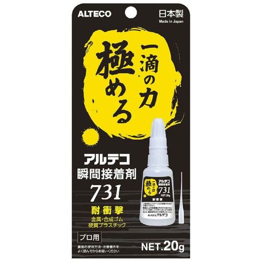金属同士の接着や金属と合成ゴム・硬質プラスチックの接着 原産国:日本 容量:20g 種類:化学反応形接着剤 粘度:中粘度 用途:耐衝撃(金属・合成ゴム・硬質プラスチック)