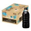 UCC COLD BREW BLACK ラベルレスボトル PET 500ML×24本 ケース販売用 （EC限定）