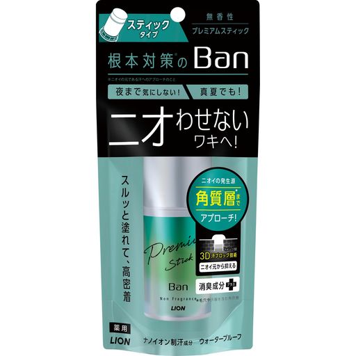 原産国:日本 内容量:20g 効能・効果:制汗、皮ふ汗臭、わきが(腋臭) 白残りしないスティックタイプ 無香性