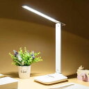 電気スタンド デスクライト卓上ライト 3段階調色 無段階調光 充電式 テーブルランプ 目に優しい 省エネ テーブルライト タッチセンサー 読書灯 勉強机 仕事机...