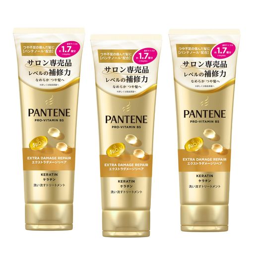 パンテーン洗い流すトリートメント300gx3個[1.7個分x3]特大サイズエクストラダメージリペア【まとめ買い】