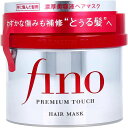 【美浜通商】フィーノプレミアムタッチ浸透美容液ヘアマスクヘアトリートメント230G