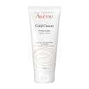 アベンヌ(Avene)薬用ハンドクリーム(ラージ)102g|ハンドクリーム・ハンドケア|クリーム状|無香料|デリケート手荒れ予防高保湿あかぎれメンズ|敏感肌ダー...