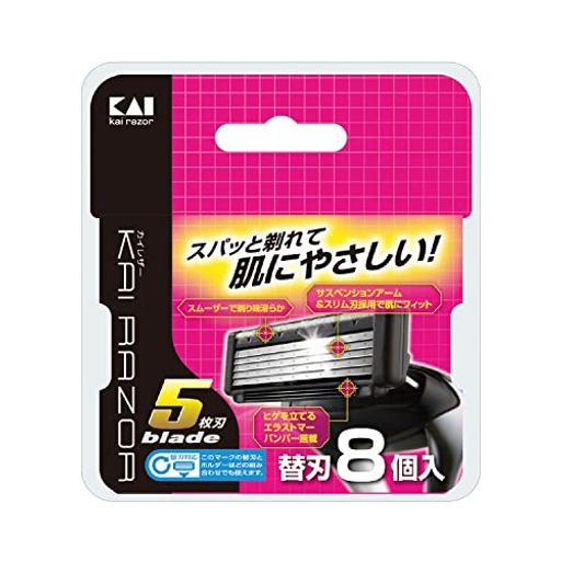 KAI 貝印 カイレザー 5枚刃 替刃8個入 KAI 貝印 カイレザー 5枚刃 替刃8個入