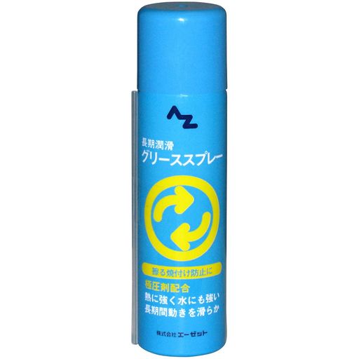 AZ(å) ˰꡼ץ졼70ML AZ701