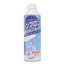 三共コーポレーションGAノンフロンエアダスター350mL#700