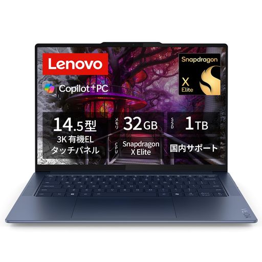 LENOVOΡȥѥCOPILOTPCYOGASLIM7XGEN914.5SNAPDRAGONXELITEX1E-78-100...